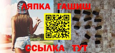 МДМА Абинск