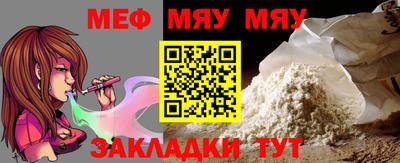 тгк Абакан