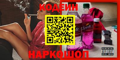 тгк Абакан