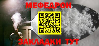 хмурый Азнакаево