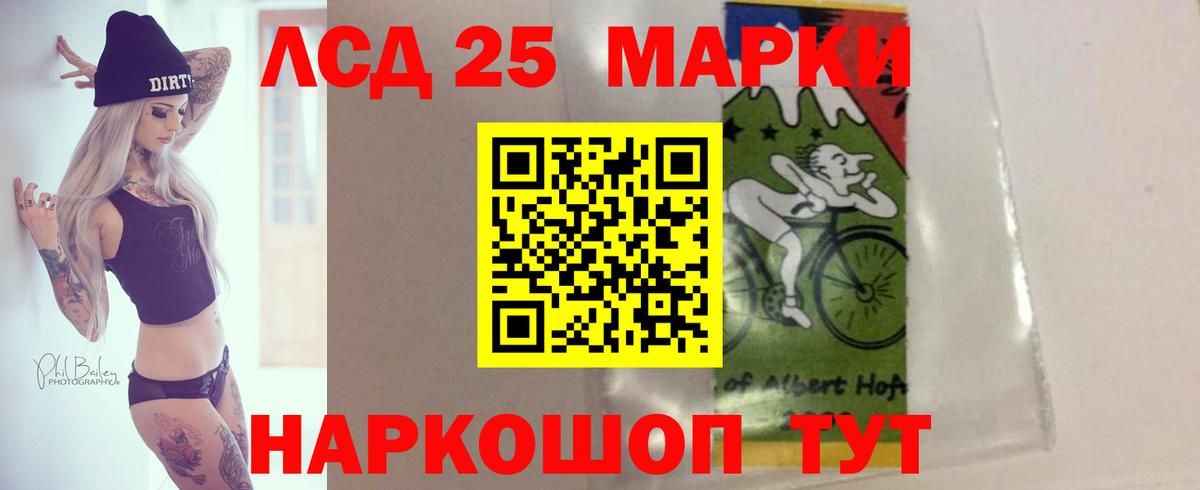 Лсд 25 экстази ecstasy Апатиты