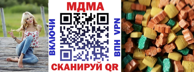 MDMA молли  mega рабочий сайт  Апатиты 