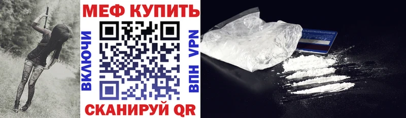 МЕФ кристаллы Апатиты
