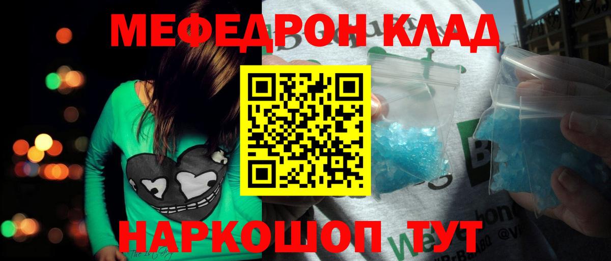 МЕФ мука Апатиты