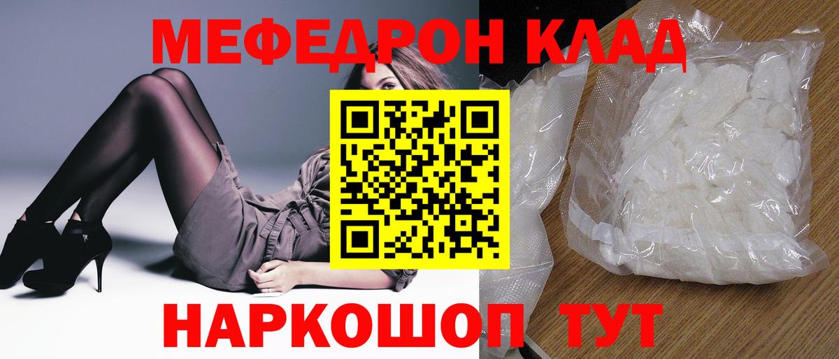 Меф кристаллы Апатиты