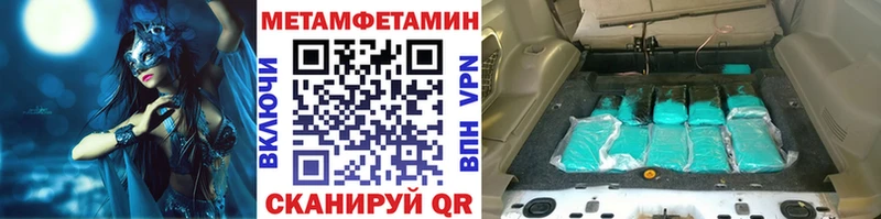 МЕТАМФЕТАМИН витя  Апатиты 
