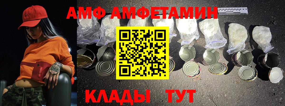 Метамфетамин пудра  Апатиты  Метамфетамин пудра 