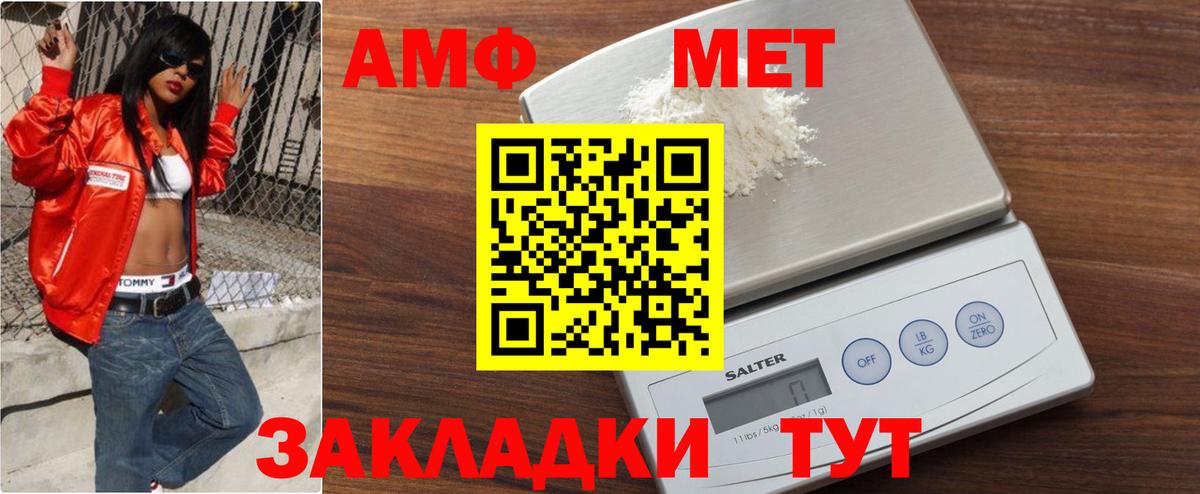 Метамфетамин кристалл  Вход с VPN  Апатиты  Метамфетамин кристалл 