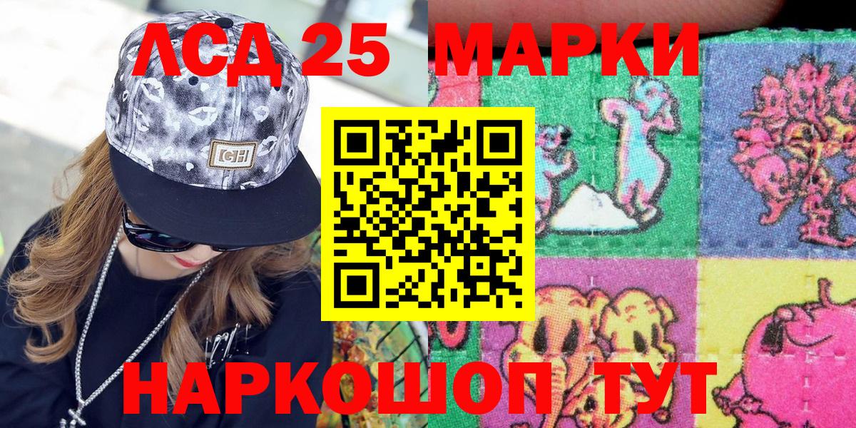 Марки N-bome 1,5мг Апатиты