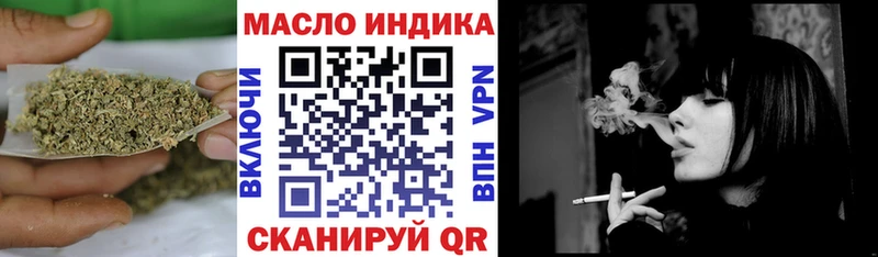 ТГК гашишное масло  Апатиты 