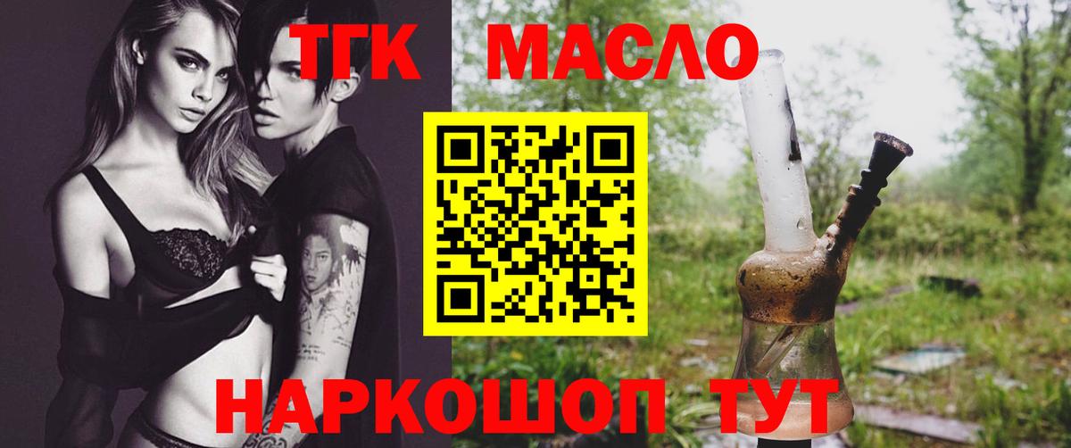 Дистиллят ТГК концентрат Апатиты