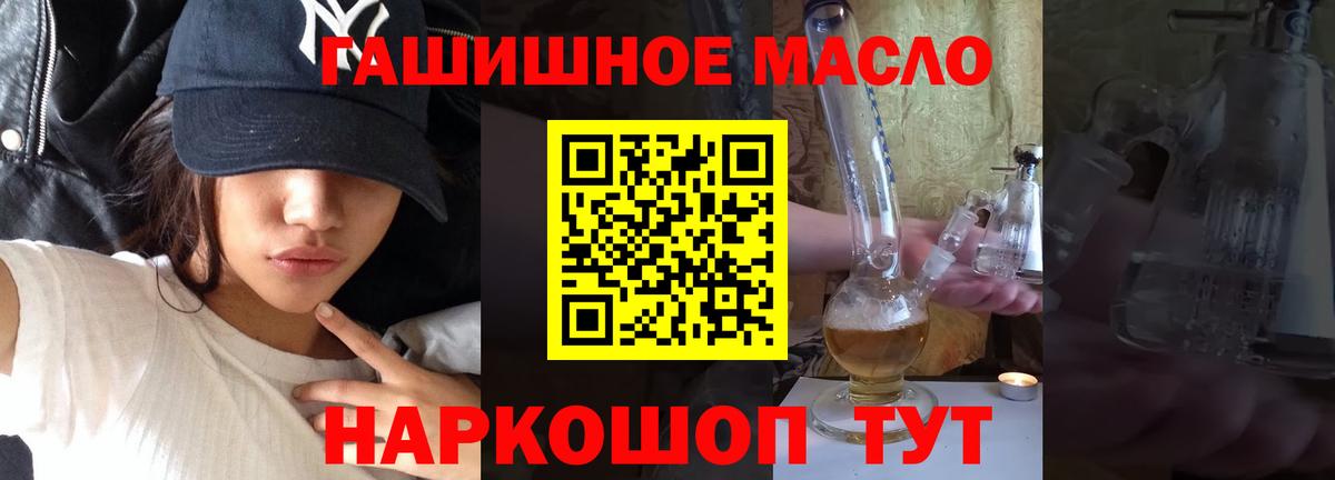 ТГК Wax  купить наркотики сайты  Апатиты  Вход с VPN 