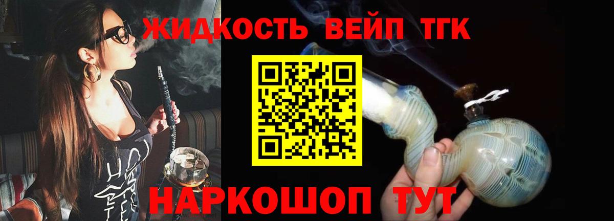 Гашиш Апатиты