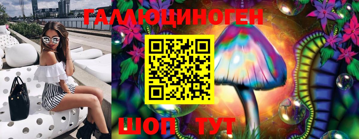 Псилоцибиновые грибы Magic Shrooms Апатиты