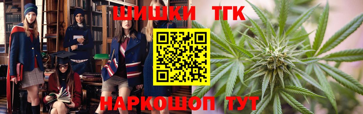 Марихуана семена Апатиты