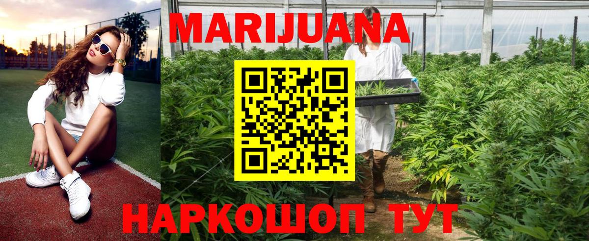 Марихуана Bruce Banner  Каннабис сатива  Вход с VPN  Апатиты  Шишки марихуана OG Kush  Бошки марихуана Ganja 