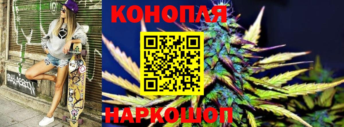 Шишки марихуана OG Kush Апатиты